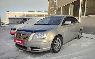 Toyota Avensis III рестайлинг, 2003 год, 599 000 рублей, 1 фотография