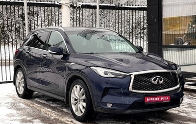 Infiniti QX50 II, 2018 год, 2 319 000 рублей, 1 фотография