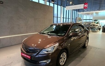 Hyundai Solaris II рестайлинг, 2015 год, 999 000 рублей, 1 фотография