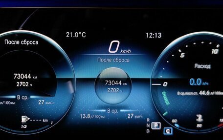 Mercedes-Benz E-Класс, 2020 год, 4 600 000 рублей, 18 фотография