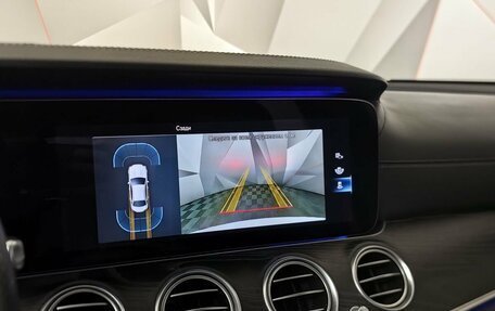 Mercedes-Benz E-Класс, 2020 год, 4 600 000 рублей, 21 фотография