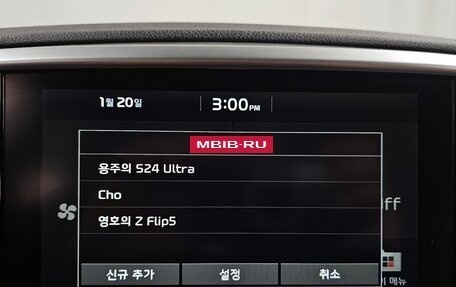 KIA Sportage IV рестайлинг, 2021 год, 1 770 000 рублей, 18 фотография