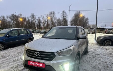 Hyundai Creta I рестайлинг, 2018 год, 1 549 000 рублей, 1 фотография