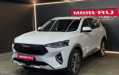Haval F7 I, 2019 год, 1 829 000 рублей, 1 фотография