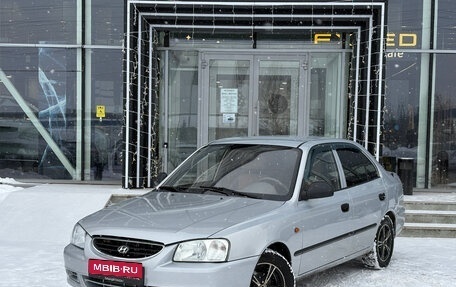 Hyundai Accent II, 2011 год, 450 000 рублей, 1 фотография