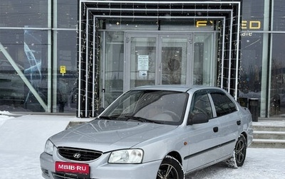 Hyundai Accent II, 2011 год, 450 000 рублей, 1 фотография
