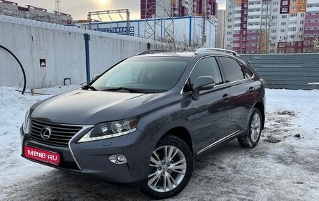 Lexus RX III, 2012 год, 1 950 000 рублей, 1 фотография