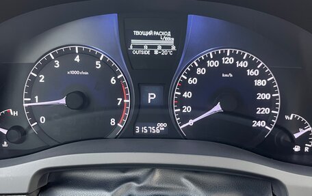 Lexus RX III, 2012 год, 1 950 000 рублей, 2 фотография