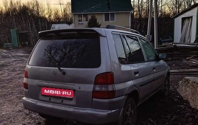 Mazda Demio III (DE), 1999 год, 235 000 рублей, 1 фотография