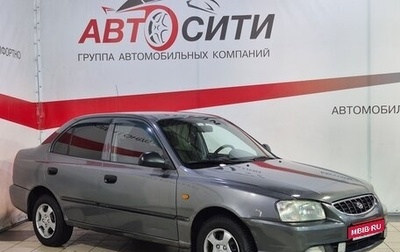 Hyundai Accent II, 2004 год, 307 000 рублей, 1 фотография