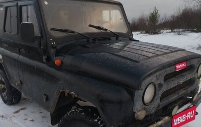 ЛуАЗ Hunter, 2007 год, 550 000 рублей, 1 фотография