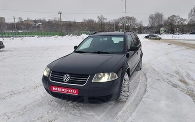 Volkswagen Passat B5+ рестайлинг, 2002 год, 490 000 рублей, 1 фотография