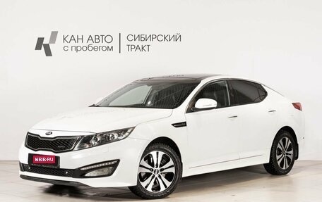 KIA Optima III, 2013 год, 1 382 400 рублей, 1 фотография