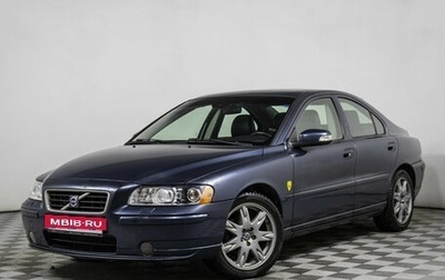 Volvo S60 III, 2007 год, 548 000 рублей, 1 фотография