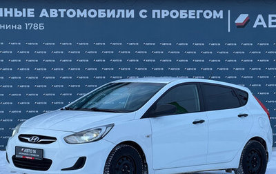Hyundai Solaris II рестайлинг, 2013 год, 599 000 рублей, 1 фотография
