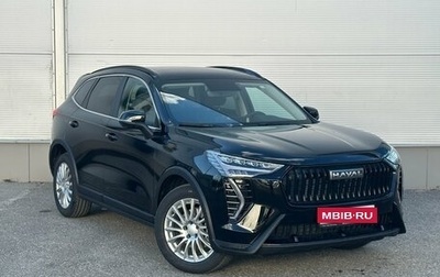 Haval Jolion, 2026 год, 2 649 000 рублей, 1 фотография