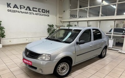 Renault Logan I, 2007 год, 340 000 рублей, 1 фотография