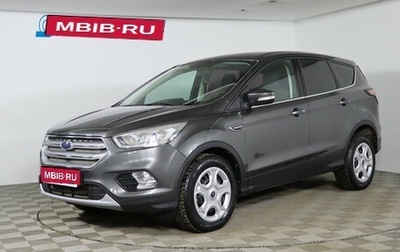 Ford Kuga III, 2017 год, 1 599 990 рублей, 1 фотография