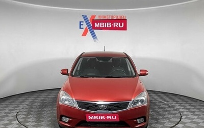 KIA cee'd I рестайлинг, 2010 год, 567 000 рублей, 1 фотография