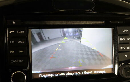 Nissan Juke II, 2014 год, 1 079 990 рублей, 19 фотография