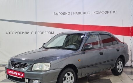 Hyundai Accent II, 2004 год, 307 000 рублей, 3 фотография
