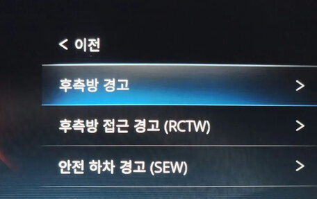 SsangYong Rexton, 2022 год, 6 170 000 рублей, 17 фотография