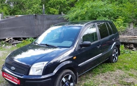 Ford Fusion I, 2005 год, 440 000 рублей, 6 фотография