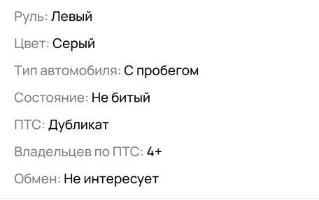 Renault Logan I, 2006 год, 385 000 рублей, 21 фотография