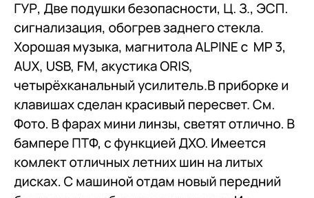 Renault Logan I, 2006 год, 385 000 рублей, 22 фотография