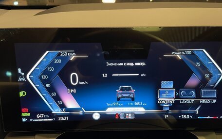 BMW X3, 2025 год, 7 500 000 рублей, 17 фотография