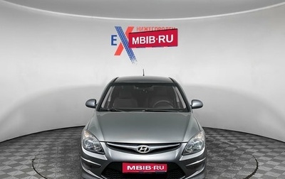 Hyundai i30 I, 2011 год, 639 000 рублей, 1 фотография