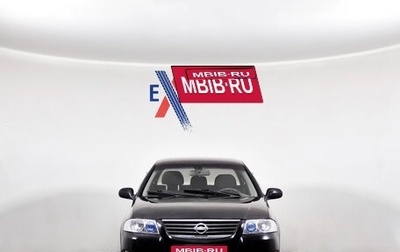 Nissan Almera Classic, 2008 год, 429 000 рублей, 1 фотография