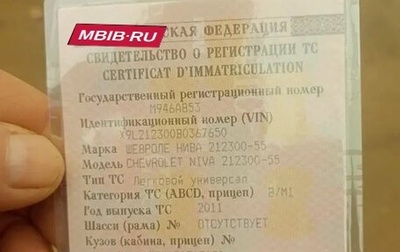 Chevrolet Niva I рестайлинг, 2011 год, 300 000 рублей, 1 фотография