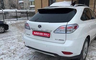 Lexus RX III, 2010 год, 2 050 000 рублей, 1 фотография