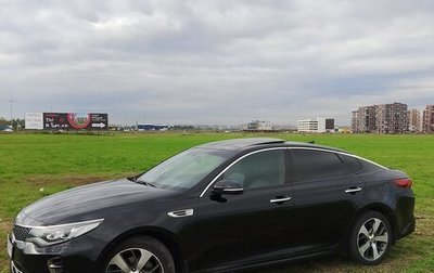 KIA Optima IV, 2017 год, 2 120 000 рублей, 1 фотография