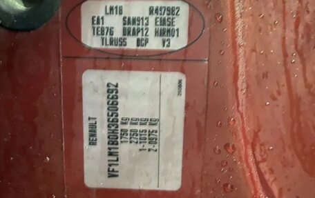 Renault Megane II, 2006 год, 330 000 рублей, 21 фотография