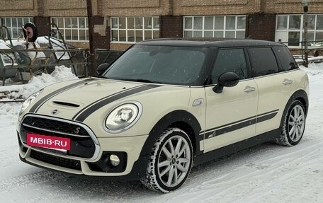 MINI Clubman, 2016 год, 2 790 000 рублей, 2 фотография