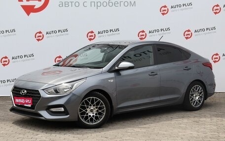 Hyundai Solaris II рестайлинг, 2018 год, 1 380 000 рублей, 1 фотография