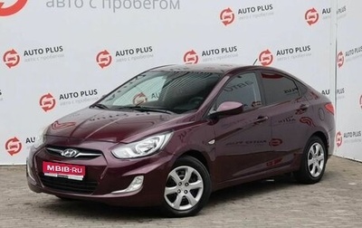 Hyundai Solaris II рестайлинг, 2012 год, 780 000 рублей, 1 фотография