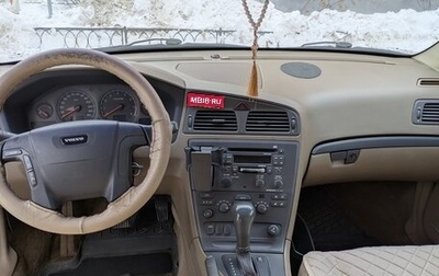Volvo V70 III рестайлинг, 2000 год, 680 000 рублей, 1 фотография