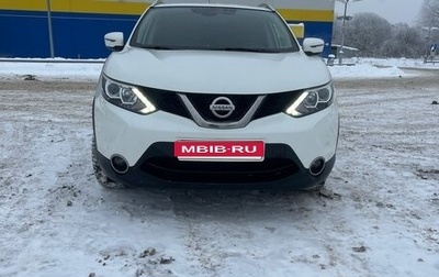 Nissan Qashqai, 2016 год, 1 490 000 рублей, 1 фотография