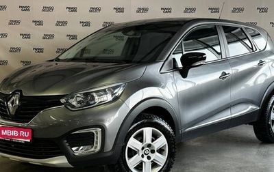 Renault Kaptur I рестайлинг, 2017 год, 1 050 000 рублей, 1 фотография