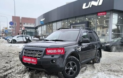 Land Rover Freelander II рестайлинг 2, 2010 год, 1 028 000 рублей, 1 фотография