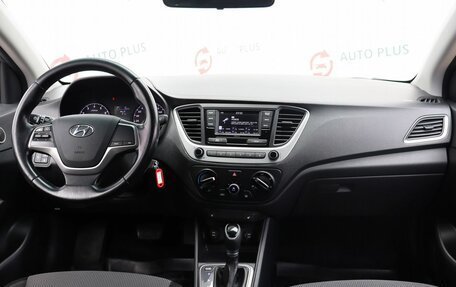 Hyundai Solaris II рестайлинг, 2018 год, 1 380 000 рублей, 7 фотография