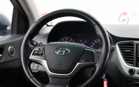 Hyundai Solaris II рестайлинг, 2018 год, 1 380 000 рублей, 9 фотография