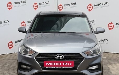 Hyundai Solaris II рестайлинг, 2018 год, 1 380 000 рублей, 4 фотография