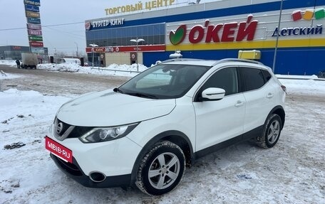 Nissan Qashqai, 2016 год, 1 490 000 рублей, 3 фотография