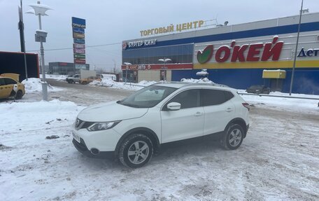Nissan Qashqai, 2016 год, 1 490 000 рублей, 19 фотография