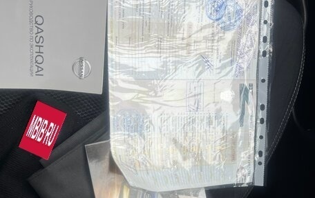 Nissan Qashqai, 2016 год, 1 490 000 рублей, 21 фотография