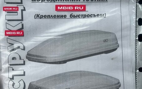 Nissan Qashqai, 2016 год, 1 490 000 рублей, 22 фотография